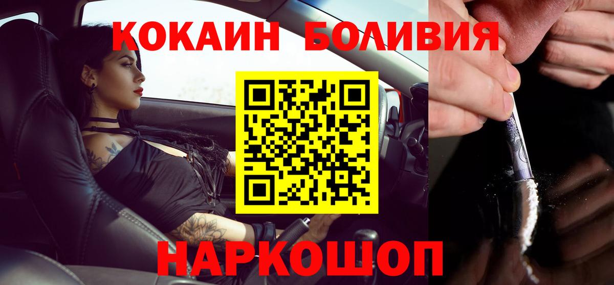 COCAIN 97% Городец