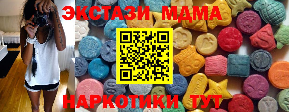 Экстази Cube  ОМГ ОМГ как зайти  Экстази  Вход с VPN  сайты даркнета какой сайт  ЭКСТАЗИ VHQ  Городец 