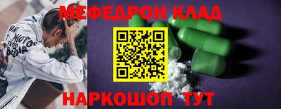 амф Лесосибирск