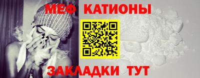 скорость mdpv Ливны