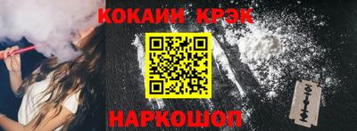 скорость mdpv Ливны