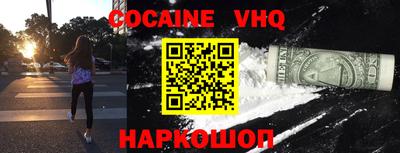 героин Ликино-Дулёво