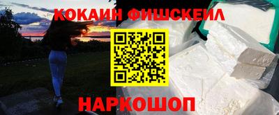 скорость mdpv Ливны