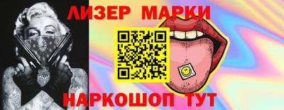 героин Ликино-Дулёво