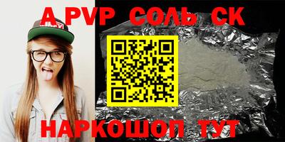 скорость mdpv Ливны