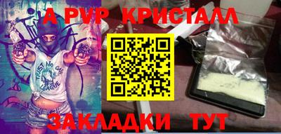 амф Лесосибирск