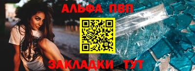 амф Лесосибирск