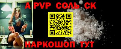 амф Лесосибирск