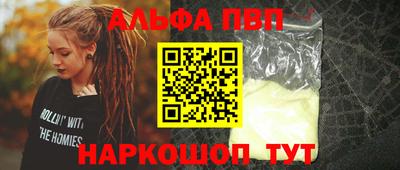 амф Лесосибирск