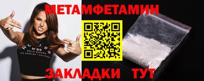 скорость mdpv Ливны