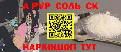 скорость mdpv Ливны