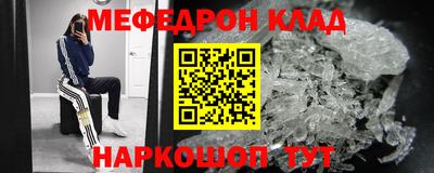 скорость mdpv Ливны