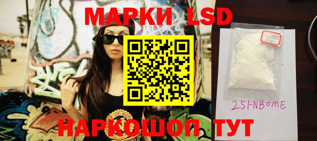 LSD-25 экстази кислота Городец