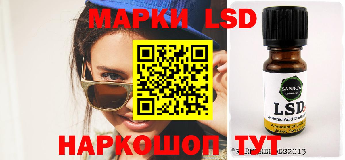 Городец  Лсд 25 экстази ecstasy  LSD-25 экстази кислота  Вход с VPN 