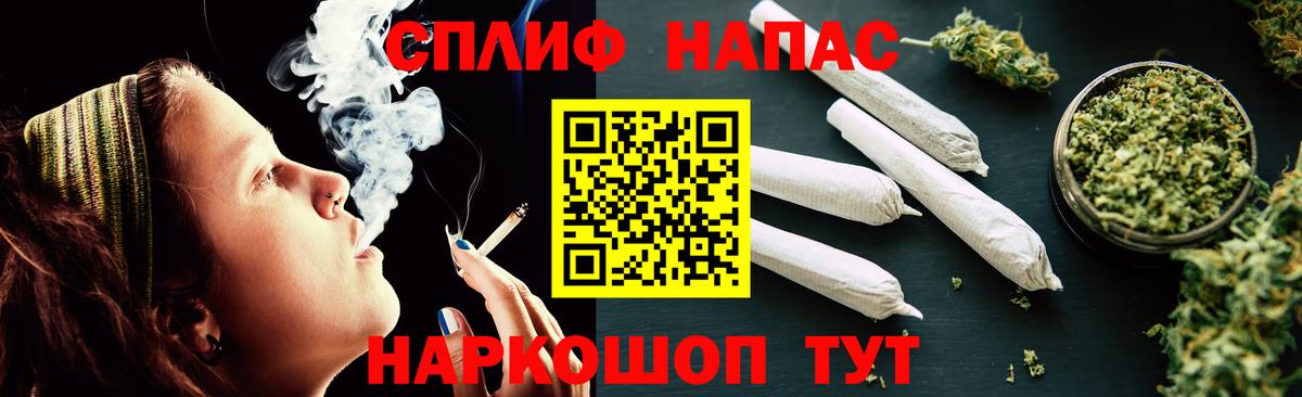 Конопля THC 21%  Вход с VPN  Городец  Бошки марихуана ГИДРОПОН  Конопля SATIVA & INDICA  Марихуана гибрид 